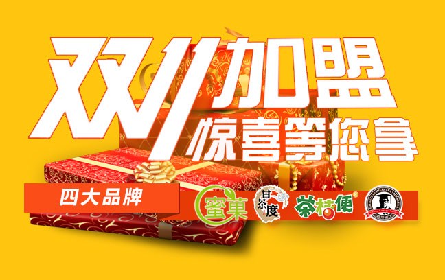 双11 拿巨惠 不剁手