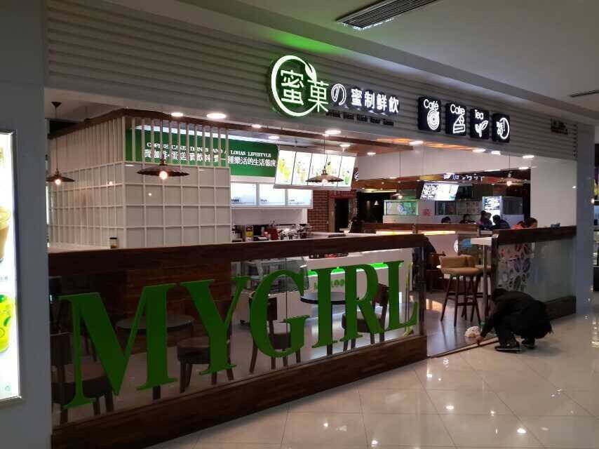 奶茶店怎样经营宣传?