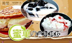 开奶茶店需要多少钱？