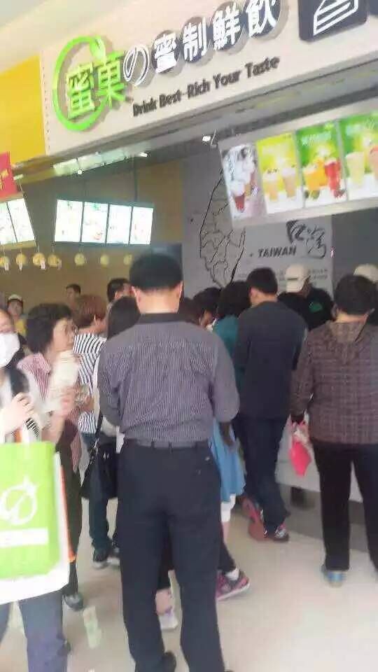 开一家奶茶店的基本筹备工作