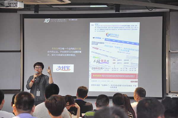 奇异鸟第十八届创业联盟峰会启幕