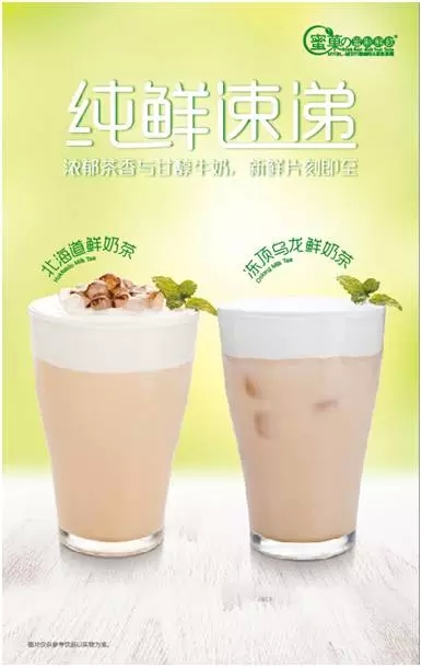 喝出来的好身材