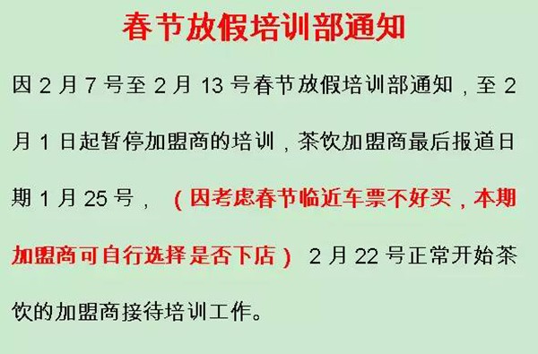 蜜菓一周快报 | 微信1月榜首周