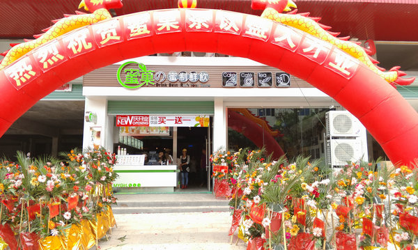 必看奶茶加盟店经营攻略