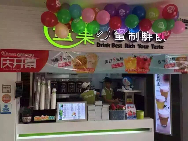 蜜菓总部提供的加盟服务