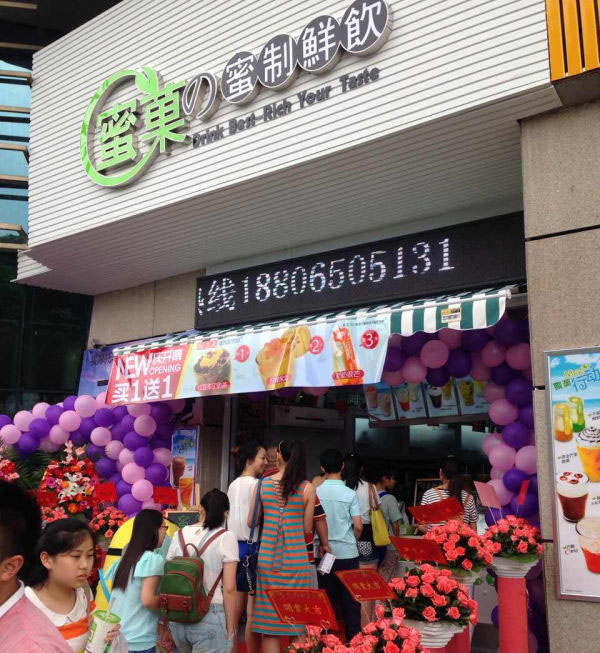 奶茶加盟店如何靠视觉吸引顾客