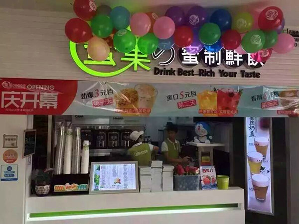为何这么多人选择开奶茶加盟店？