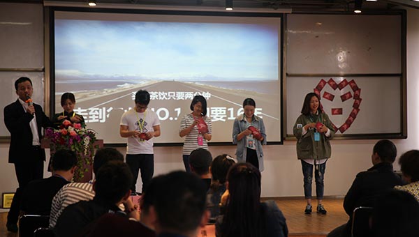 奇异鸟第33届茶饮创业联盟峰会圆满落幕