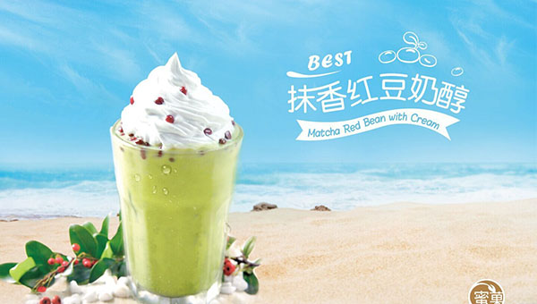 蜜菓奶茶店加盟 投资者的创业福音