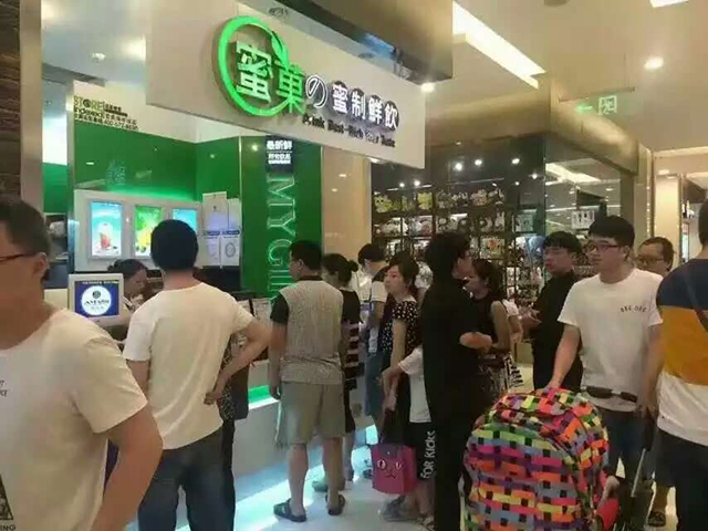 蜜菓,蜜菓加盟,蜜菓门店,蜜菓官网