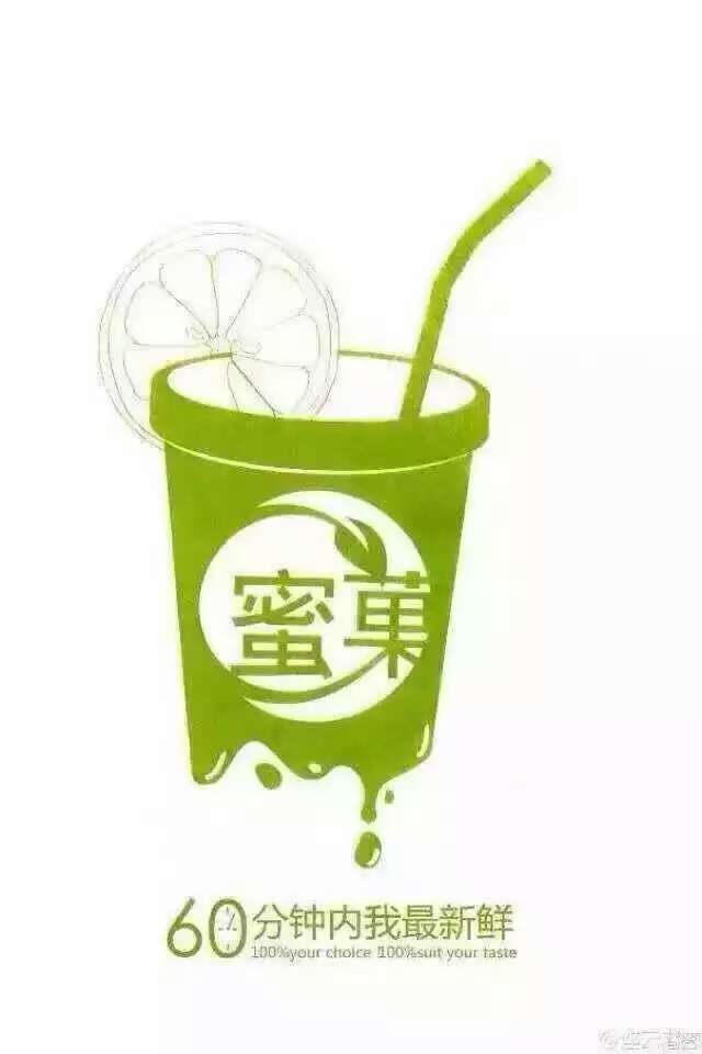 蜜菓,蜜菓加盟,蜜菓奶茶,蜜菓官网