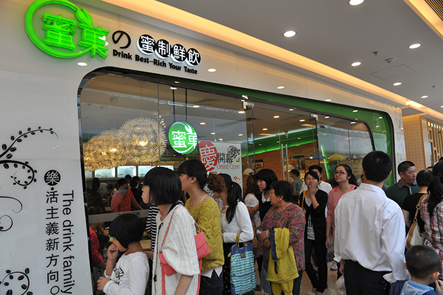 蜜菓奶茶店,蜜菓奶茶店加盟,奶茶店,蜜菓奶茶加盟,奶茶加盟