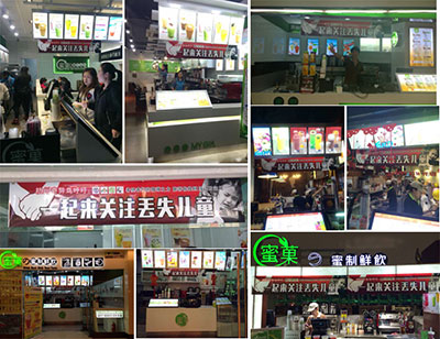 开奶茶加盟店选址的关键所在你知道吗？ 