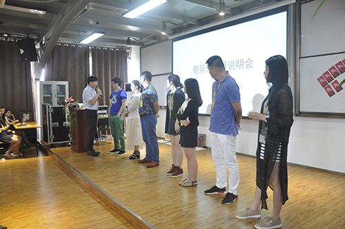 奇异鸟40届茶饮加盟峰会