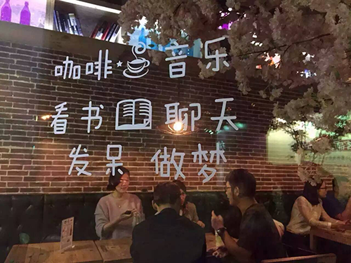 蜜菓奶茶加盟店