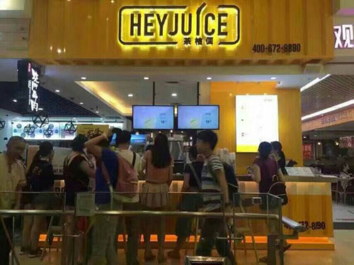 茶桔便奶茶加盟店