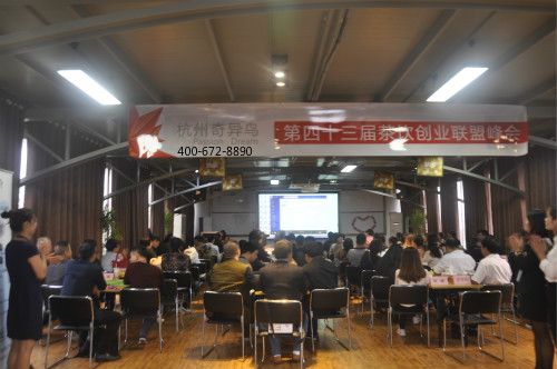 蜜菓奶茶峰会