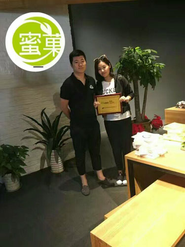 北京蜜菓奶茶加盟店