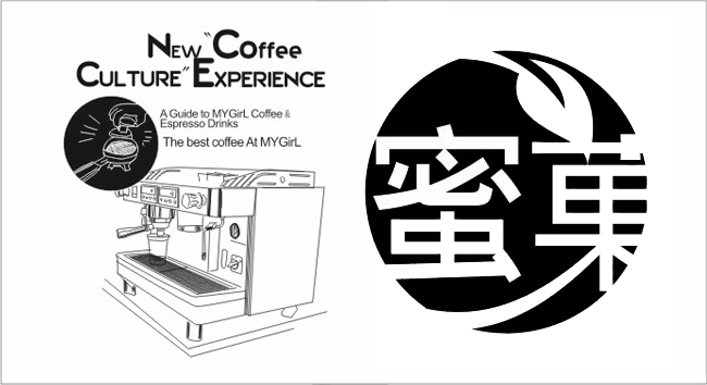 蜜菓奶茶加盟