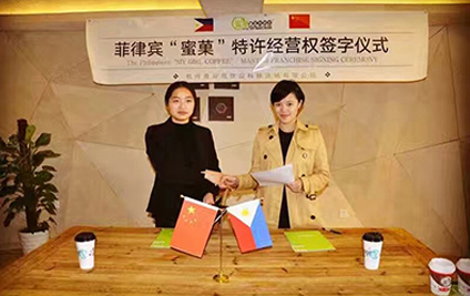 恭喜莫女士及朋友签约菲律宾蜜菓奶茶加盟店