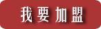 2017年开奶茶店的利润分析