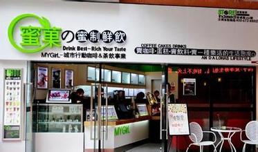 女人适合开个奶茶店好吗