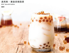 奶茶店成本多少