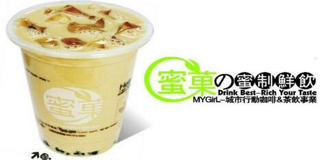 奶茶店加盟优势