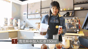蜜菓教程：教你两分钟搞定奶茶三兄弟