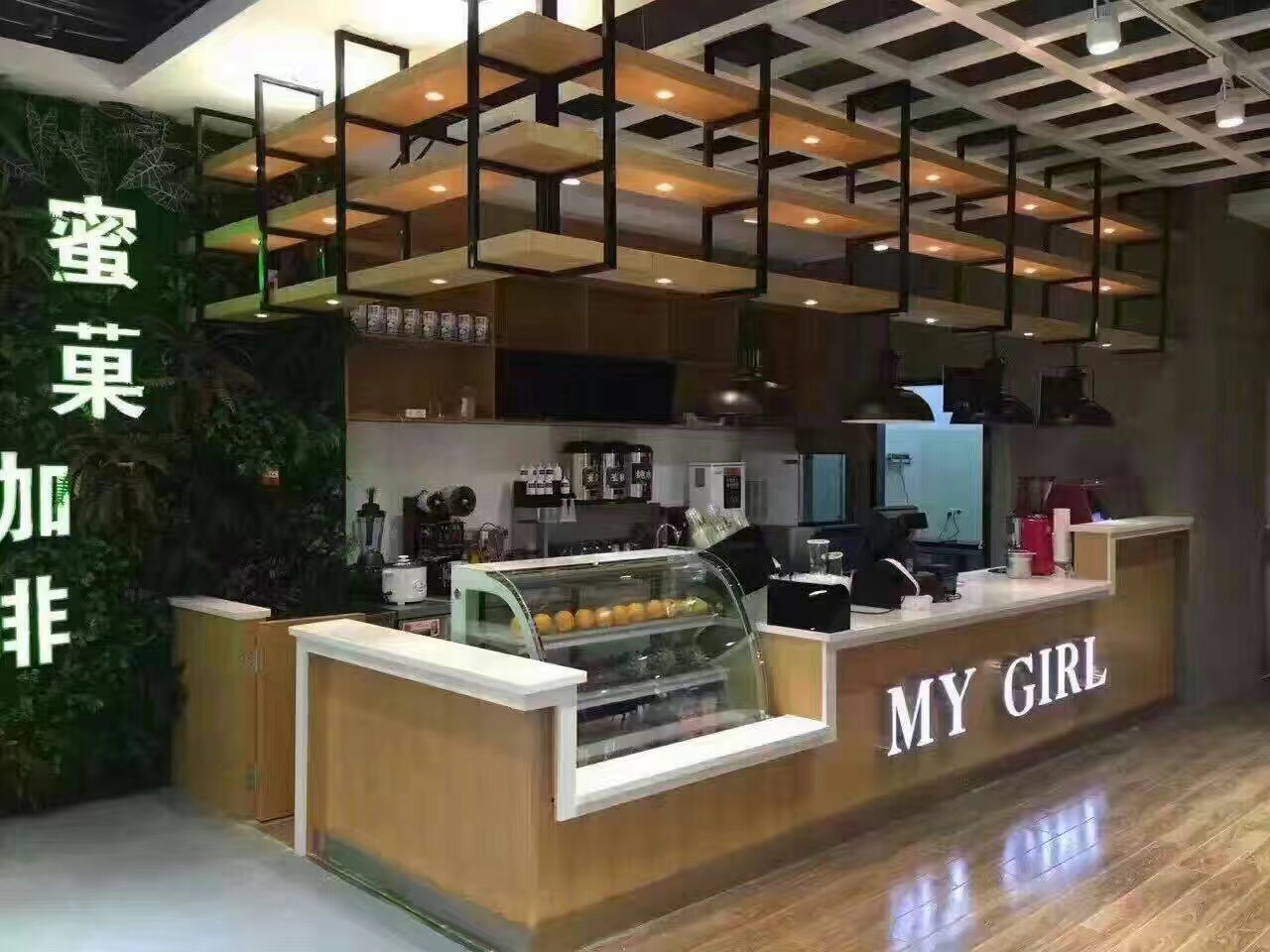 紧急通知：蜜菓奶茶加盟费即将上调