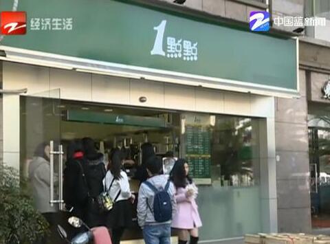 一点点奶茶店居然能卖出如此“神奇”的奶茶