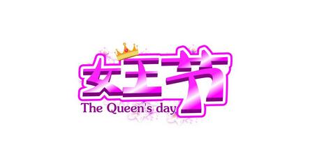 【3.8女王节特辑】女孩未上过大学，开奶茶店月赚2万