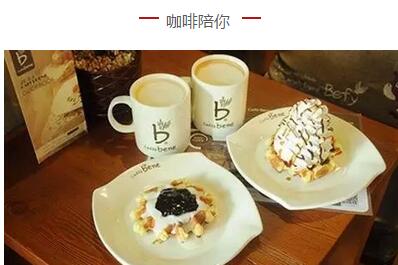 蜜菓说NO 萨德 | 坚持做国民奶茶品牌