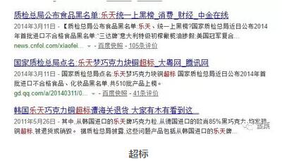 蜜菓说NO 萨德 | 坚持做国民奶茶品牌 