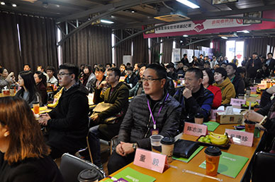 奶茶加盟峰会第五十八届蜜菓奶茶签单创新高