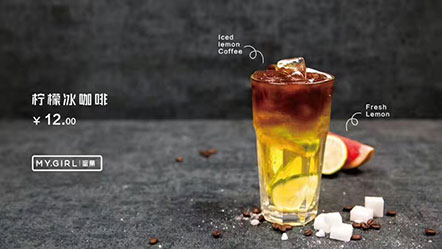 浅谈属于每个星座的奶茶加盟产品
