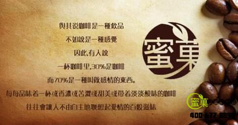 县城开家奶茶加盟店怎么样？