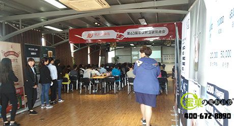 蜜菓第63届奶茶加盟峰会如火如荼的举行