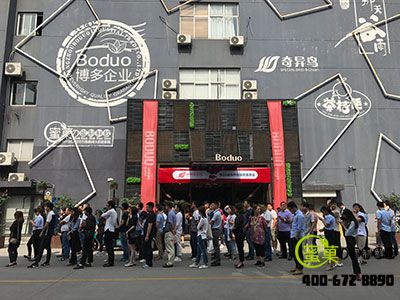 四海八荒|蜜菓第66届奶茶加盟峰会强势来袭