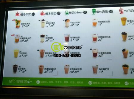 蜜菓加盟好不好？火爆程度怎么样？