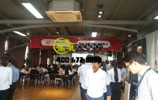 6月底到来之际蜜菓71届奶茶加盟峰会圆满结束