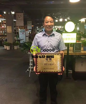 恭喜傅总成功签约上虞蜜菓奶茶加盟店