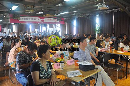 奶茶加盟峰会