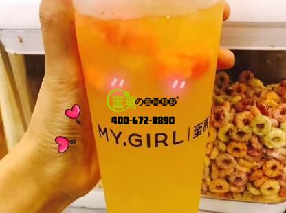 蜜菓奶茶加盟费