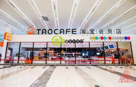 蜜菓奶茶加盟店