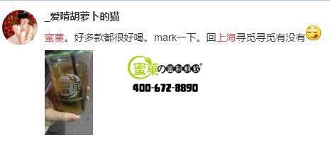 上海哪个奶茶加盟品牌好