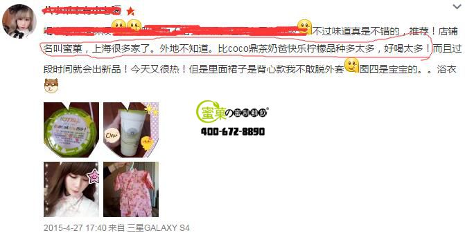 上海奶茶加盟品牌