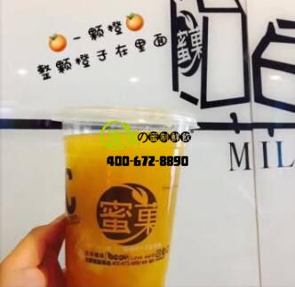蜜菓奶茶加盟怎么样？经常会有人问我