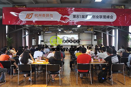 第81届奶茶加盟峰会签单多多，圆你开奶茶店梦