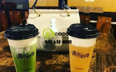 遇见奶牛奶茶